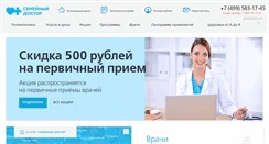 Desktop Screenshot of fdoctor.ru