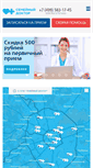 Mobile Screenshot of fdoctor.ru