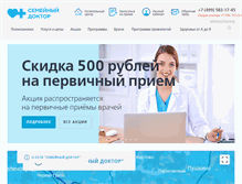 Tablet Screenshot of fdoctor.ru